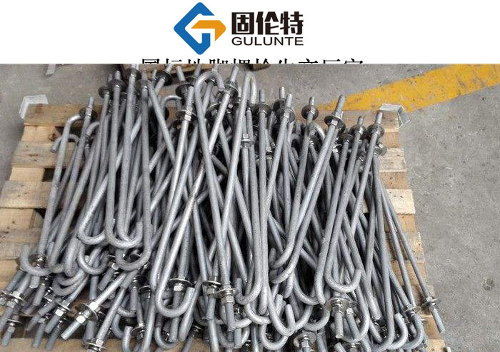 a型地腳螺栓廠家直銷批發(fā)報價,地腳螺栓型號規(guī)格尺寸一覽表大全