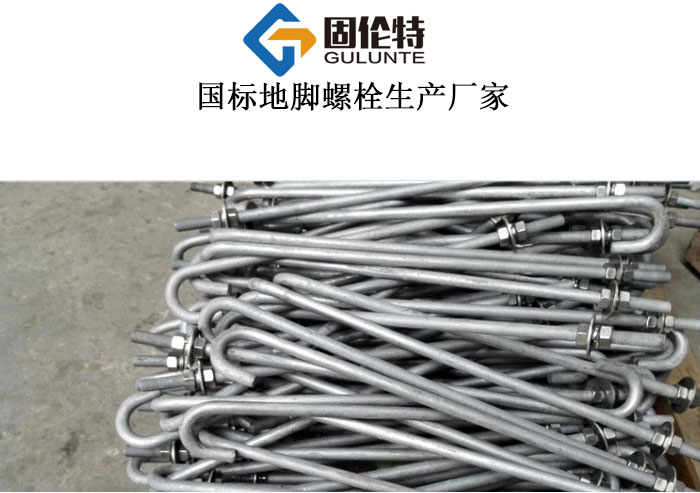 鐵塔地腳螺栓型號(hào)規(guī)格尺寸一覽表大全,鋼管桿地腳螺栓廠家直銷(xiāo)批發(fā)報(bào)價(jià)