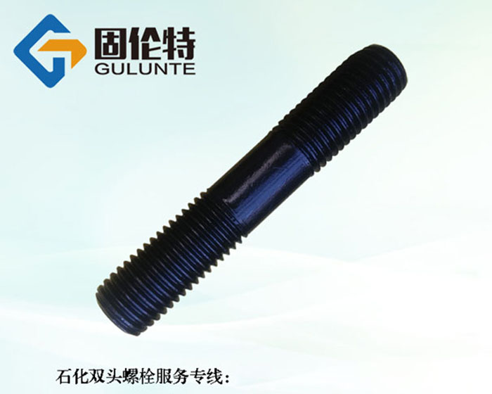 風(fēng)電雙頭螺栓