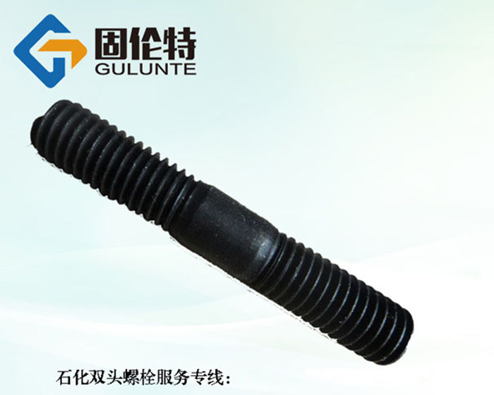 25cr2mov雙頭螺栓型號規(guī)格及尺寸一覽表大全