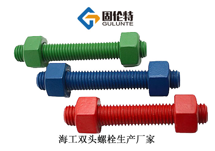 高強(qiáng)度雙頭螺栓廠家直銷批發(fā)報(bào)價(jià)