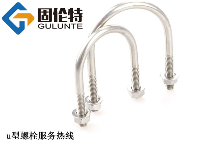 四平u型螺栓型號規(guī)格尺寸一覽表大全