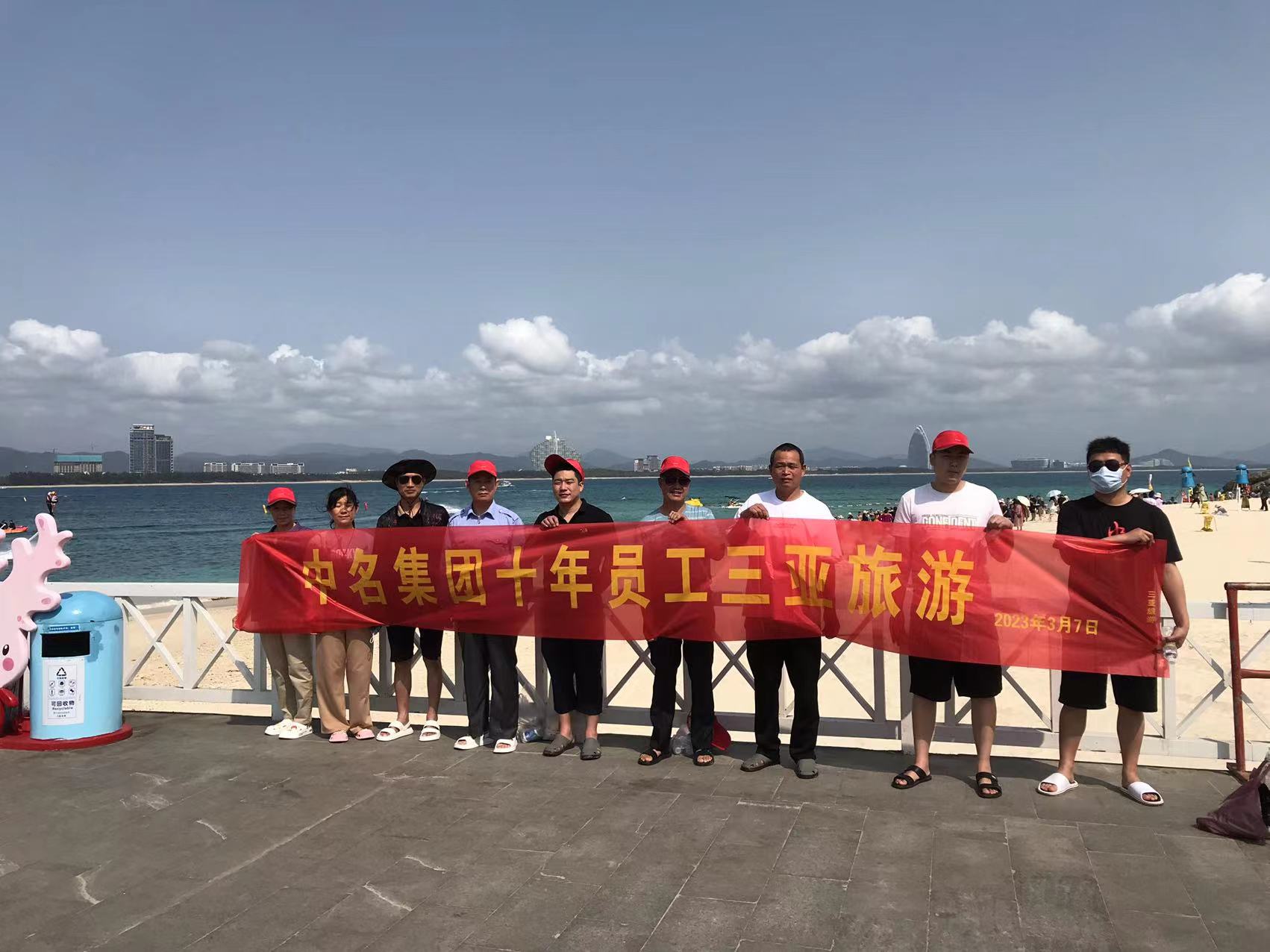 風(fēng)雨兼程十載春秋，一路高歌書寫輝煌！