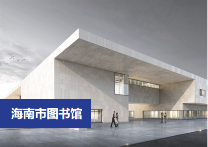 什么是仿石材鋁單板？